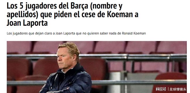 赛程密集下 赛程密集下