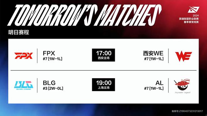 的球场意识 的球场意识